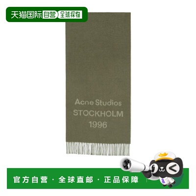香港直邮Acne Studios 艾克妮 男士 Venus 1996 New 围巾 CA0398