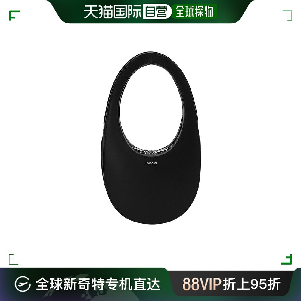 香港直邮Coperni Swipe手提包 COPBA01BIS405C