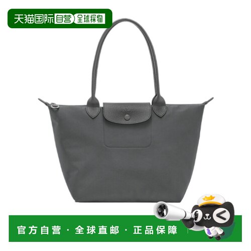 Longchamp Le Pliage One M 手提包 L2605979珑骧【付后1h可退】
