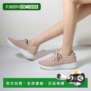 欧洲直邮FITFLOP  女鞋 春夏2025 低帮板鞋 SUPER Q厚底运动鞋