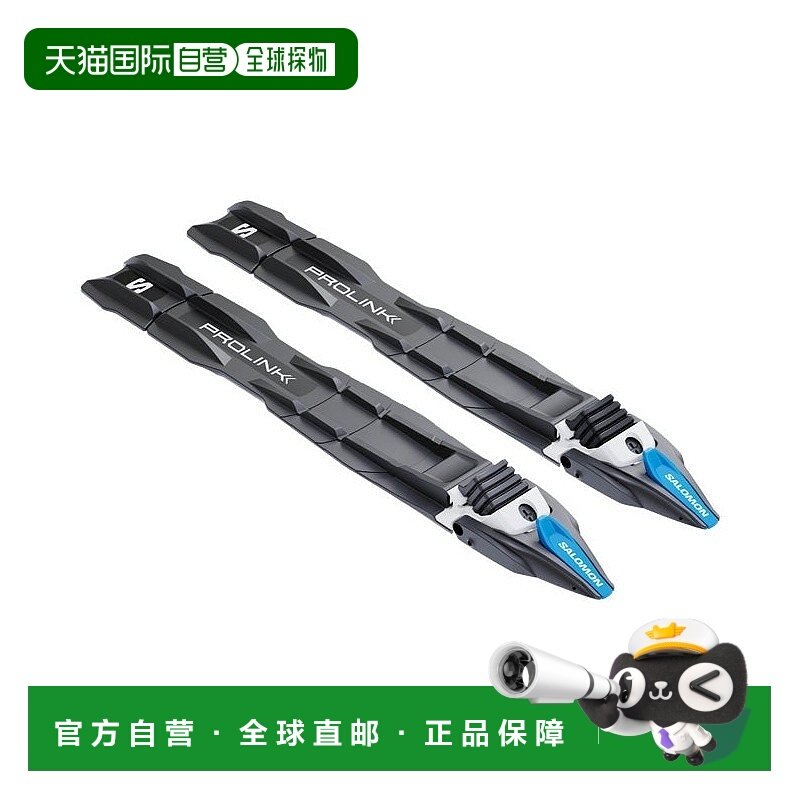 自营欧洲直邮Salomon萨洛蒙 PROLINK儿童黑色塑料复合材料滑雪固
