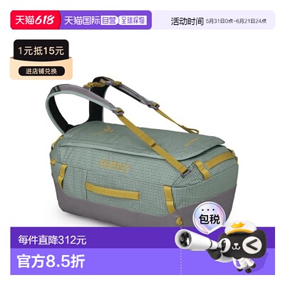 自营欧洲直邮Osprey Transporter™ Duffel 40男女薄荷绿尼龙探险
