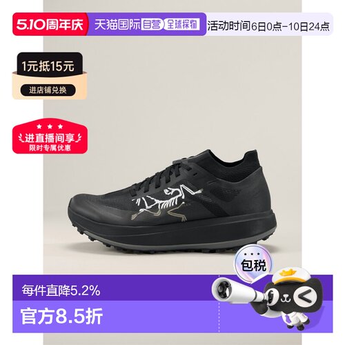 始祖鸟Arc'teryx SYLAN PRO 跑鞋 男装SYLAN PRO running