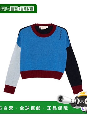 1h可退 香港直邮Marni 玛尼 女士 拼色羊绒短款毛衣 GCMD0625Q0UF