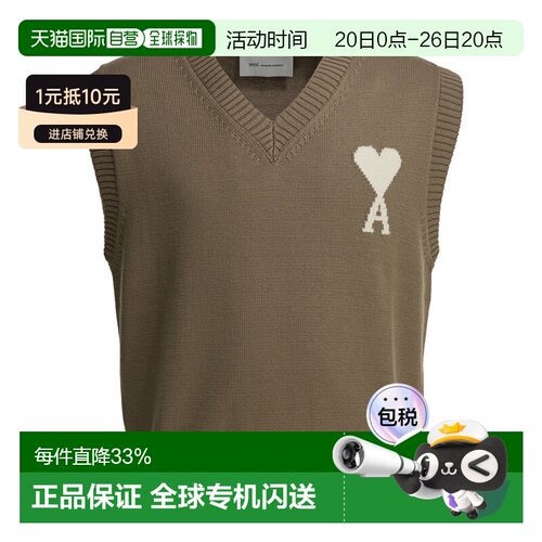 1h可退 香港直邮Ami Paris 男士 AMI Paris Ami De Coeur V 领针