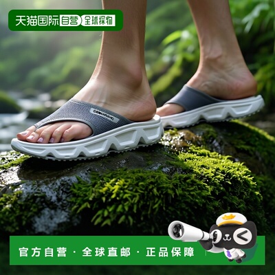 自营欧洲直邮Salomon Reelax男士灰蓝色/白色EVA恢复型人字拖拖鞋