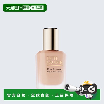 欧洲直邮ESTEELAUDER雅诗兰黛第二代DW持妆粉底液1N0/1N1/1C1正品