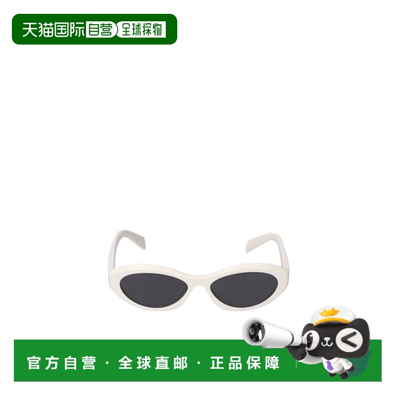 香港直邮Prada Catwalk 猫眼太阳镜 78I-XEZ003普拉达