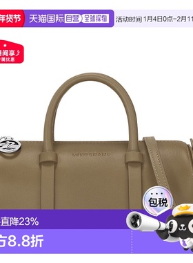 欧洲直邮LONGCHAMP珑骧 S Daylong 手提单肩包 新年礼物