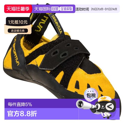 欧洲直邮LA SPORTIVA Tarantula 攀岩鞋 中性