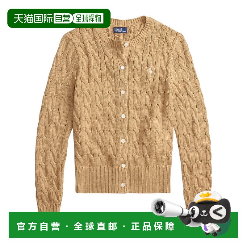 1h可退 香港直邮Polo Ralph Lauren 长袖开衫 211971868