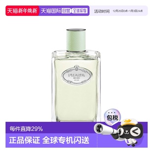 100ml正品 欧洲直邮PRADA普拉达浮梦鸢尾女士浓香水 EDP