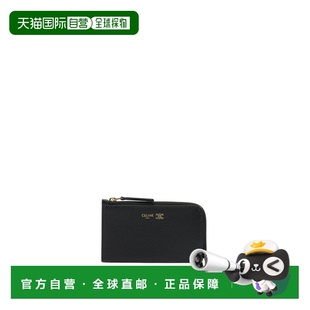 香港直邮Celine 胶囊型黑色钱包 思琳 CELINE L10082 女士 1h可退