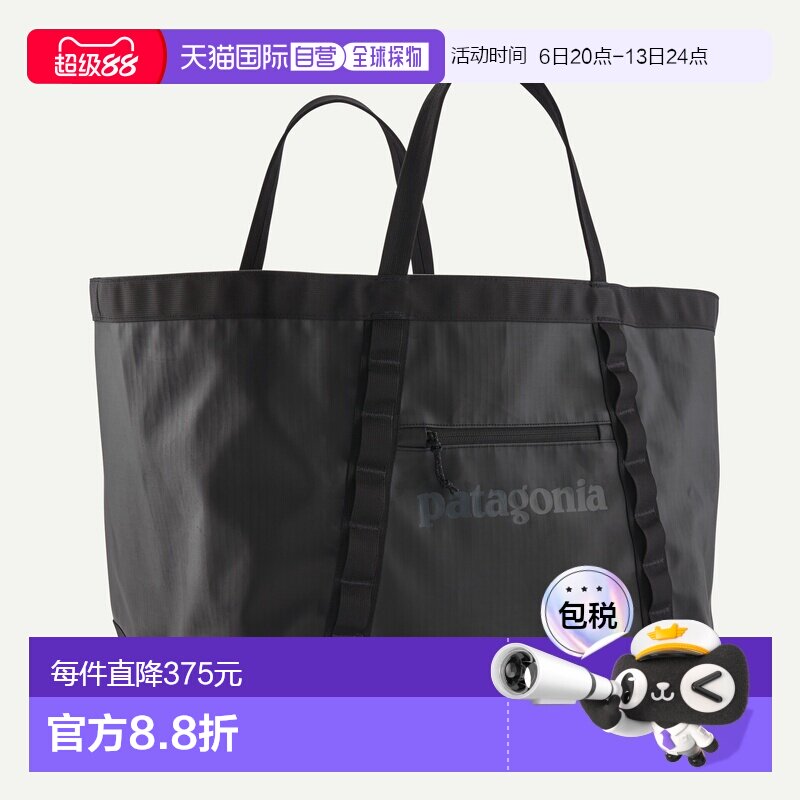 自营欧洲直邮PATAGONIA Black Hole®装备托特包 61L手提包单肩包图片