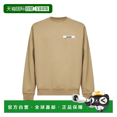 香港直邮JACQUEMUS 男士卫衣 SSM00206AJ00126180 SS2026
