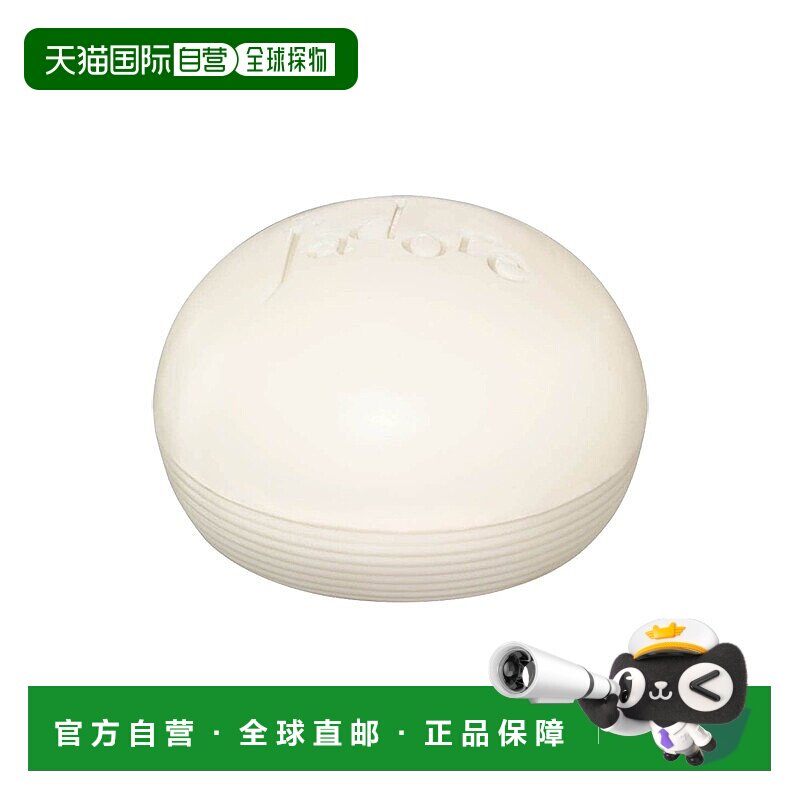 欧洲直邮Dior迪奥真我香皂150g沐浴温和清洁持久留香正品