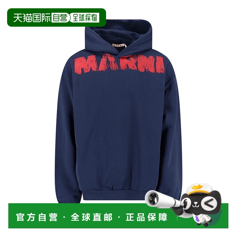 1h可退 香港直邮Marni 玛尼 男士 FUMU0067PRUSCY36 LOB95 卫衣 F