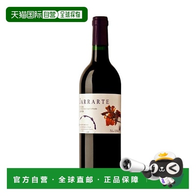 西班牙直邮阿贝尔 门多萨 - 阿贝尔门多萨哈尔特约文马塞拉西翁卡