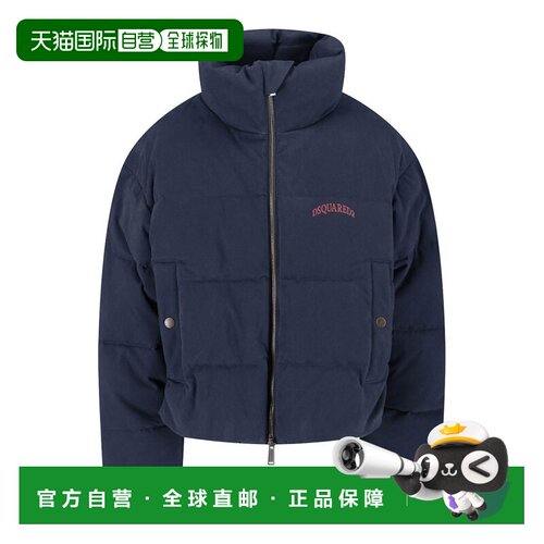 香港直邮DSQUARED2 男士西服 S74AM1629D35319524 AW2025