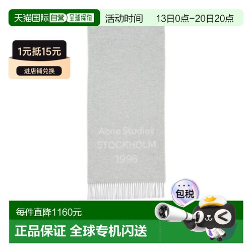 Acne Studios 徽标羊毛围巾 CA03673I1时【付后1h可退】