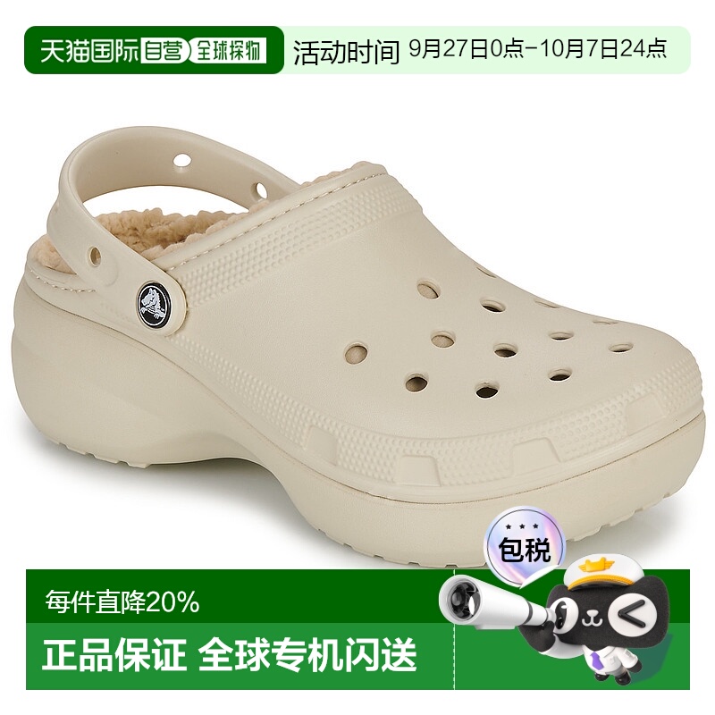 欧洲直邮Crocs 卡骆驰 Classic Platform Lined Clog W 女士鞋子