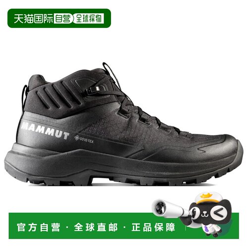 欧洲直邮Mammut 男士户外徒步鞋 0191379BLACK CO【付后1h可退】