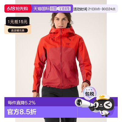 欧洲直邮Arc'teryx 始祖鸟BETA SL JACKET 女装户外冲锋衣夹克