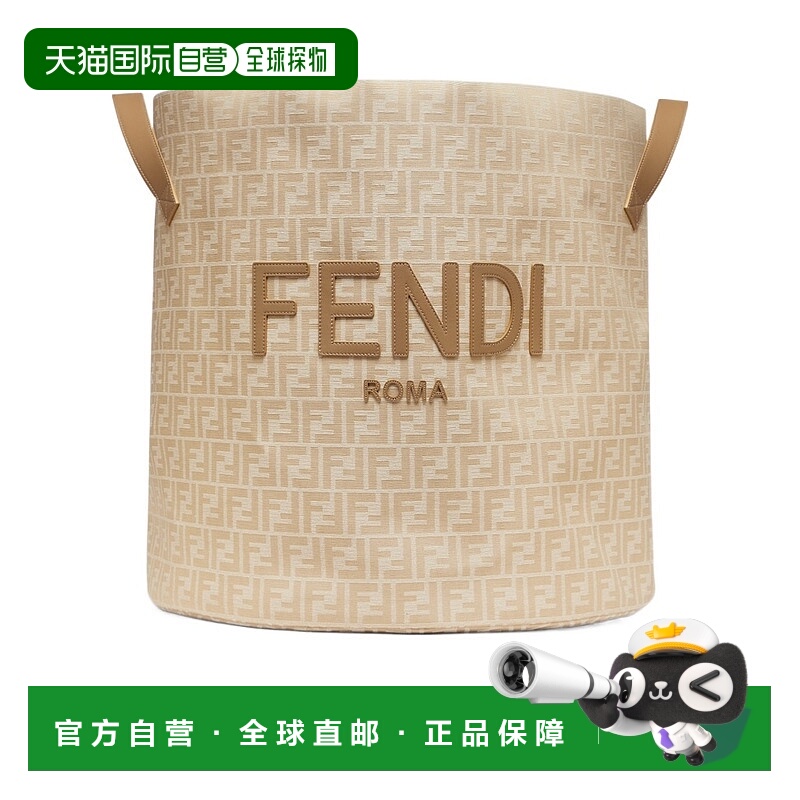 香港直邮Fendi 提花玩具袋 7VB017APY8