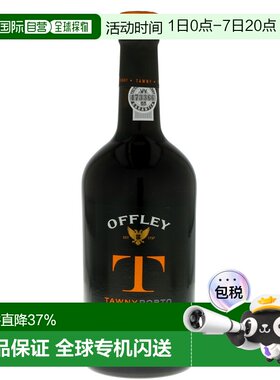 欧洲直邮Offley奥芬妮葡萄牙茶色波特酒19.5%750ml葡萄牙口味悠长
