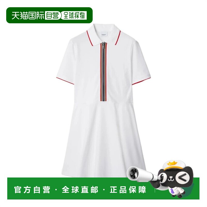 自营Burberry博柏利女士白色棉质条纹边饰拉链短袖连衣裙图片
