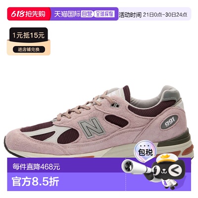1h可退 香港直邮New Balance  女士 991v2 运动鞋 U991PR2