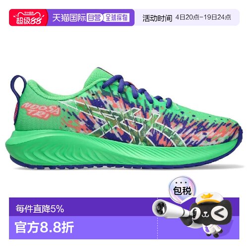 欧洲直邮ASICS Gel-Noosa TRI 16 GS 跑鞋 中性