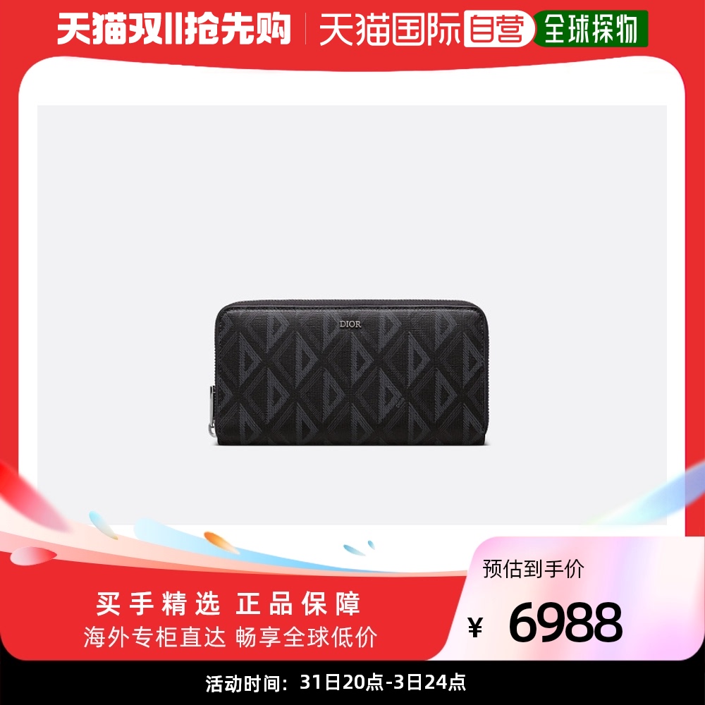 欧洲直邮Dior迪奥男女同款长款钱包黑色帆布拉链开合多卡槽便携