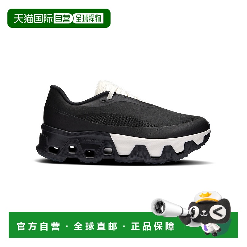 自营欧洲直邮ON昂跑 PAF联名女士黑色聚酯纤维双泡棉中底运动鞋