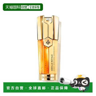 欧洲直邮娇兰Guerlain帝皇蜂姿 双效焕新修护紧塑精华露 30ml正品