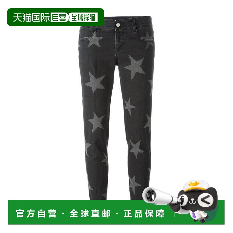 Stella McCartney Skinny Boyfriend'牛仔裤 3727【付后1h可退】