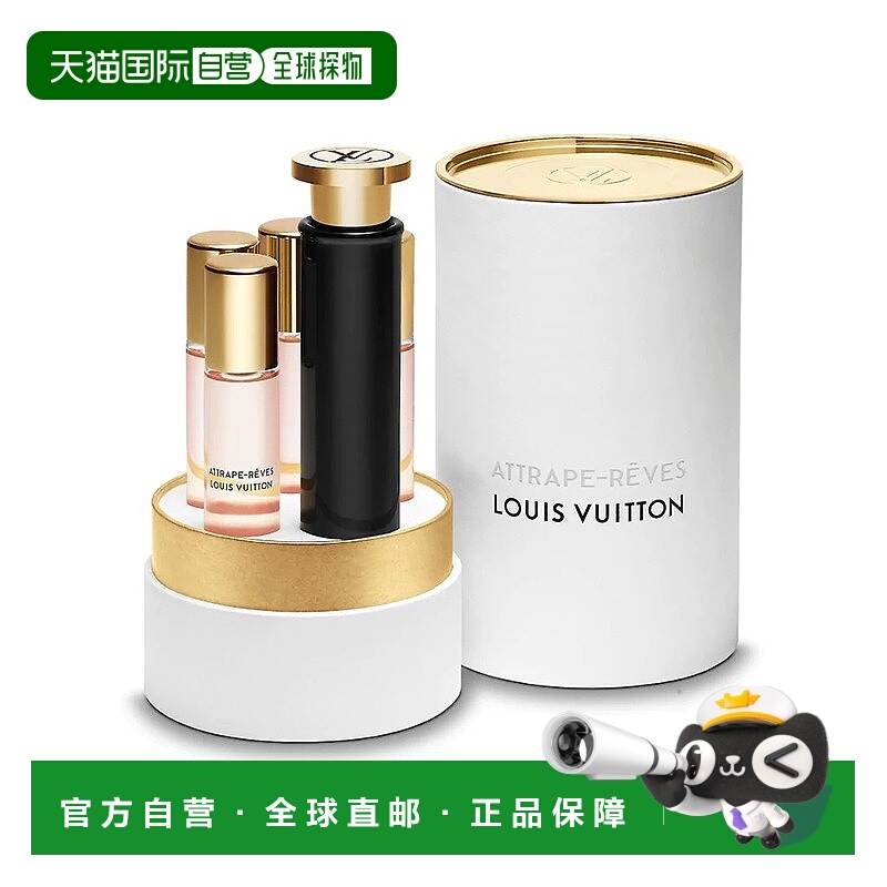 欧洲直邮Louis Vuitton路易威登女士香水4*7.5ml追梦花香调正品