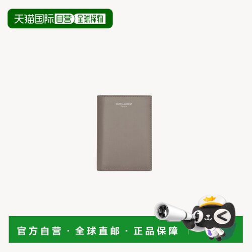 自营欧洲直邮YSL圣罗兰 SAINT LAURENT PARIS男士浅灰褐色光滑皮