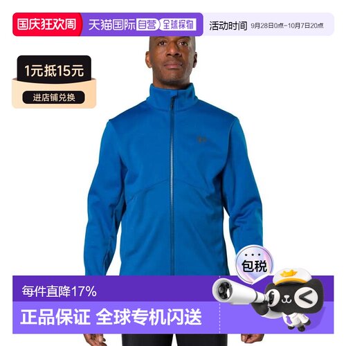 香港直邮PEARL IZUMI Ques AmFIB外套