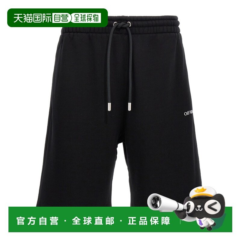 1h可退 香港直邮男士 抽绳短裤 24FW,男装,休闲裤,淘宝优惠券,粉丝福利购,淘宝优惠卷