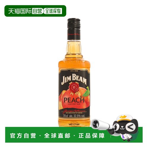 欧洲直邮Jim Beam占边金宾蜜桃风味威士忌32.5%700ml圆润绵柔