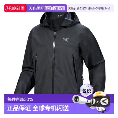 香港直邮arc'teryx 始祖鸟 Beta AR Jacket 运动户外夹克男款