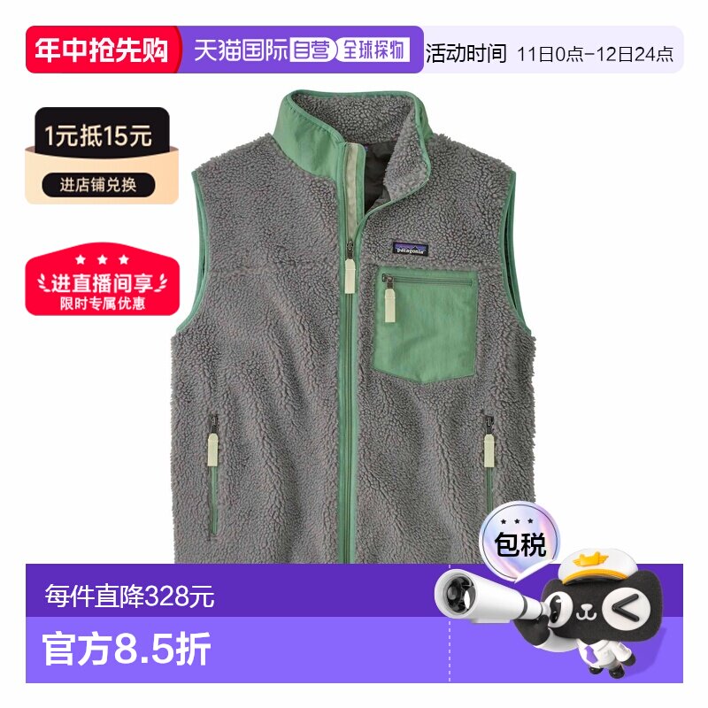 自营欧洲直邮Patagonia Classic Retro-X男士永恒灰拉链口袋马甲