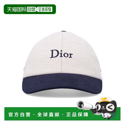欧洲直邮DIOR HOMME 男士帽子 26A693C909A336418 【付后1h可退】