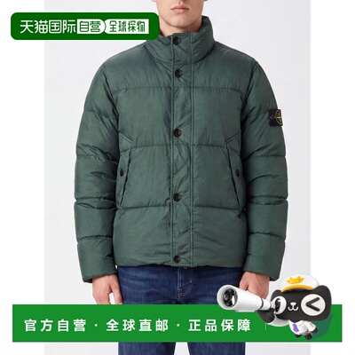 香港直邮StoneIsland石头岛男士夹克 【付后1h可退】