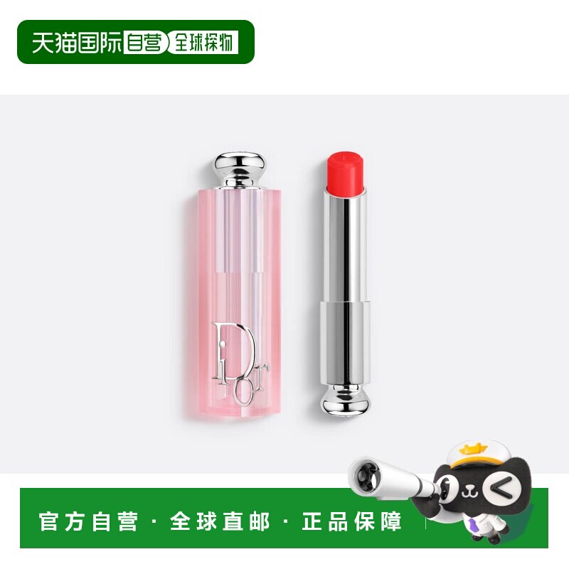 欧洲直邮CHRISTIAN DIOR 迪奥变色润唇膏015 CHERRY 3,2g正品