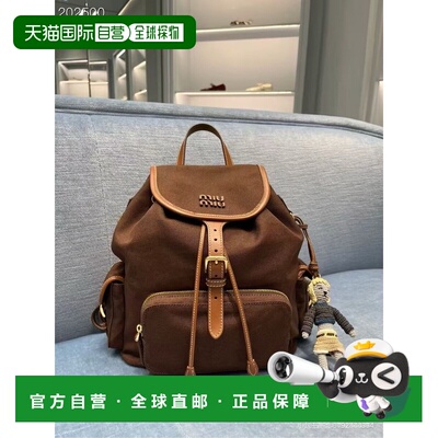 香港直邮MIU MIU 女士双肩包 5BZ0422IBQBFWF04KB AW2026 棕色