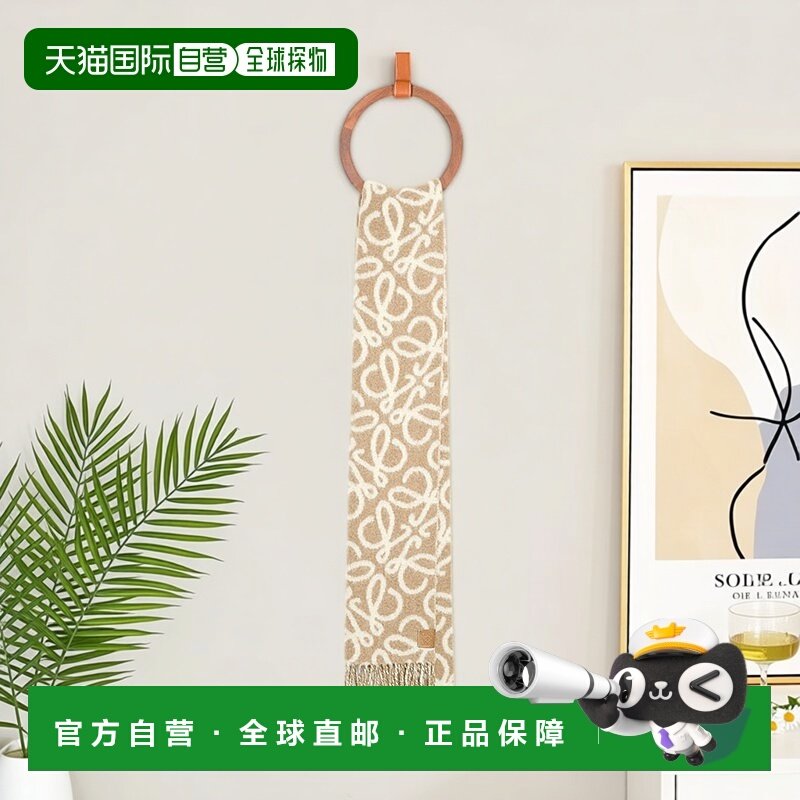 自营1h可退 欧洲直邮LOEWE罗意威23新款男女通用米褐色羊驼毛羊毛,服饰配件/皮带/帽子/围巾,围巾/丝巾/披肩,淘宝优惠券,粉丝福利购,淘宝优惠卷