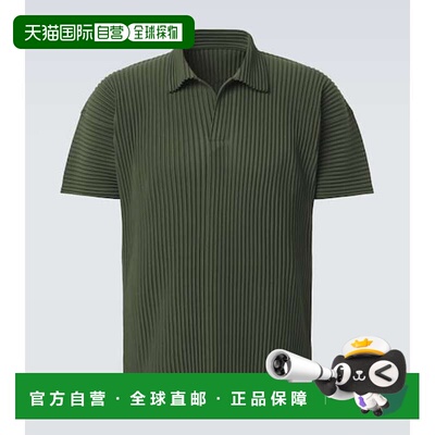 香港直邮Homme Plisse Issey Miyake 男士 2 彩色打褶Polo衫