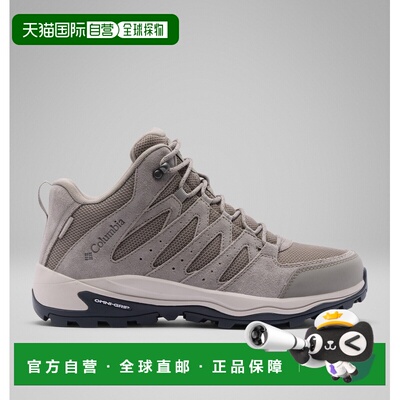 自营欧洲直邮Columbia Redmond™ IV 男士灰卡其色/白色中帮防水徒
